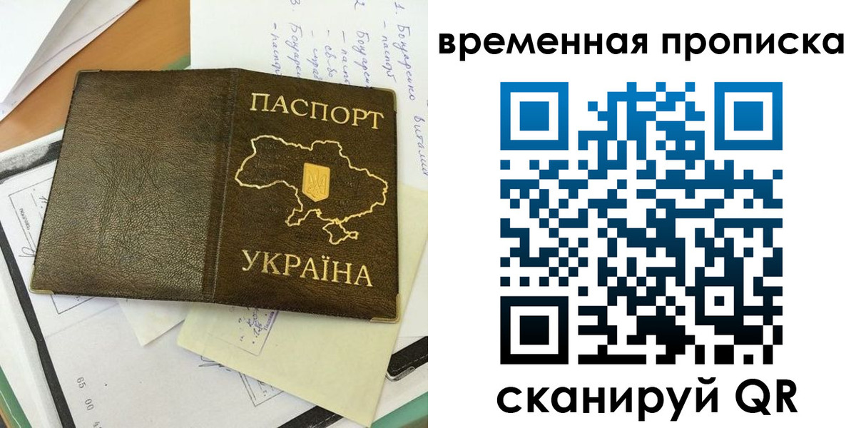 регистрация для школы в Жирновске