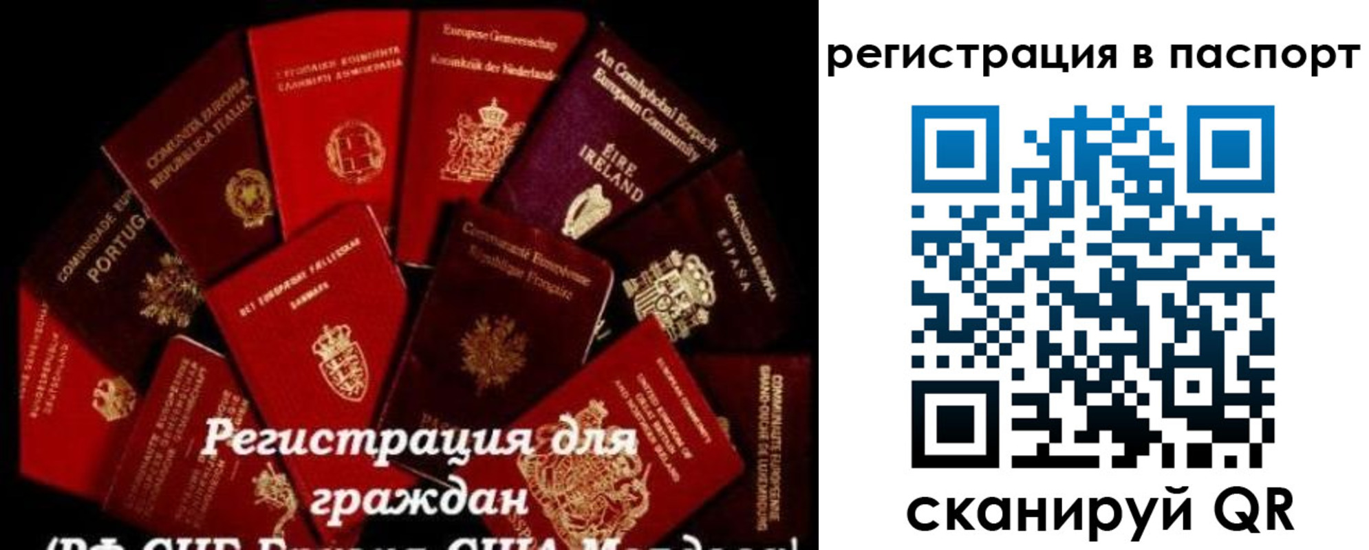 миграционный учет в Жирновске