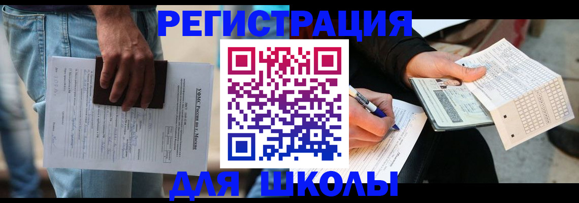 где прописаться в Жирновске
