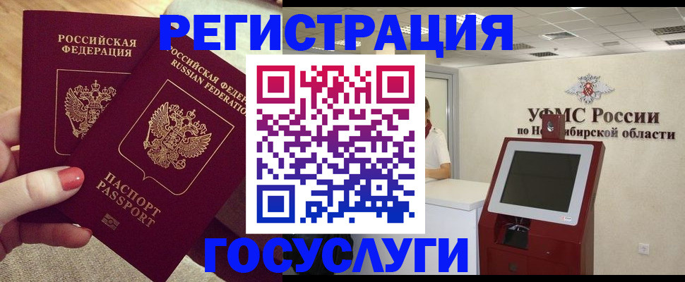 прописка поиск в Жирновске