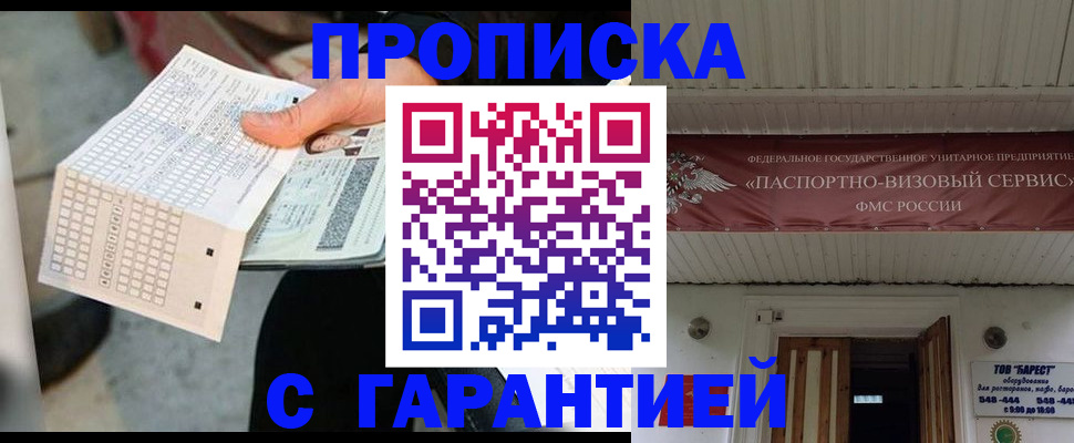 найти адрес прописки в Жирновске