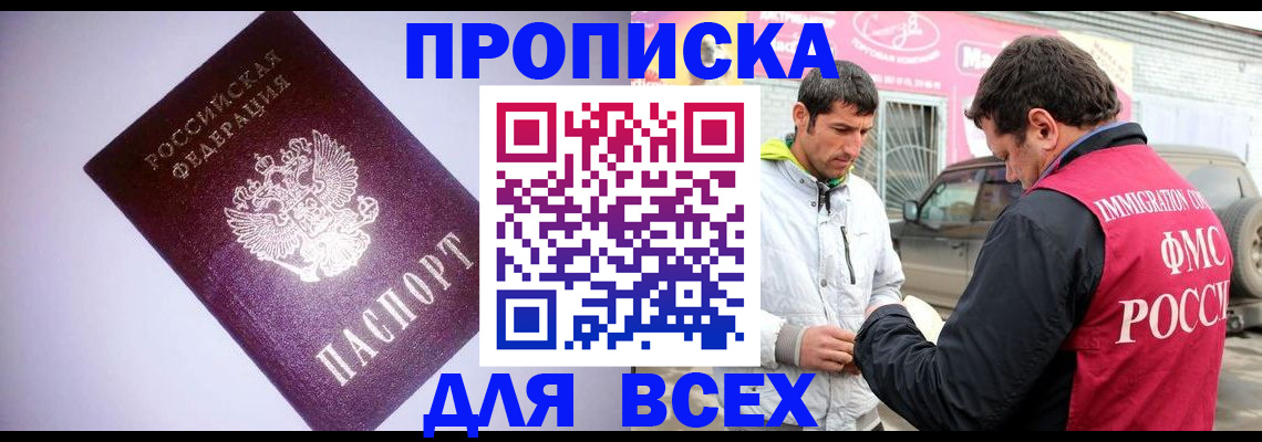 регистрация для школы в Жирновске