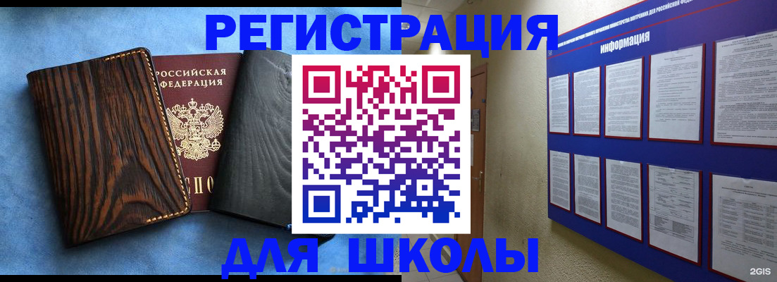 регистрация в Жирновске