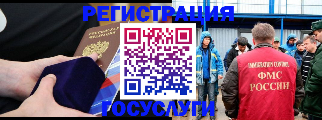 временная регистрация 2025 в Жирновске